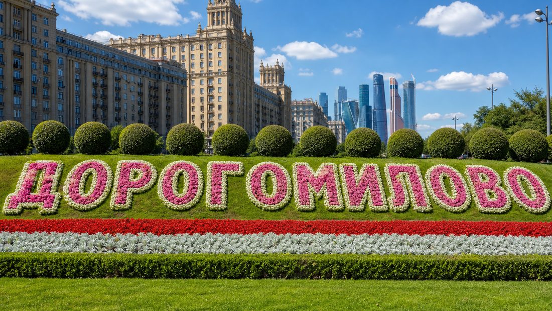 Доставка бетона в Дорогомилово