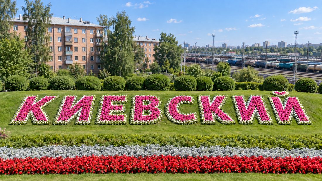 Доставка бетона в посёлке Киевский