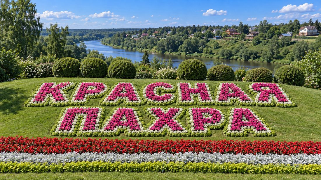 Доставка бетона в Краснопахорском поселении