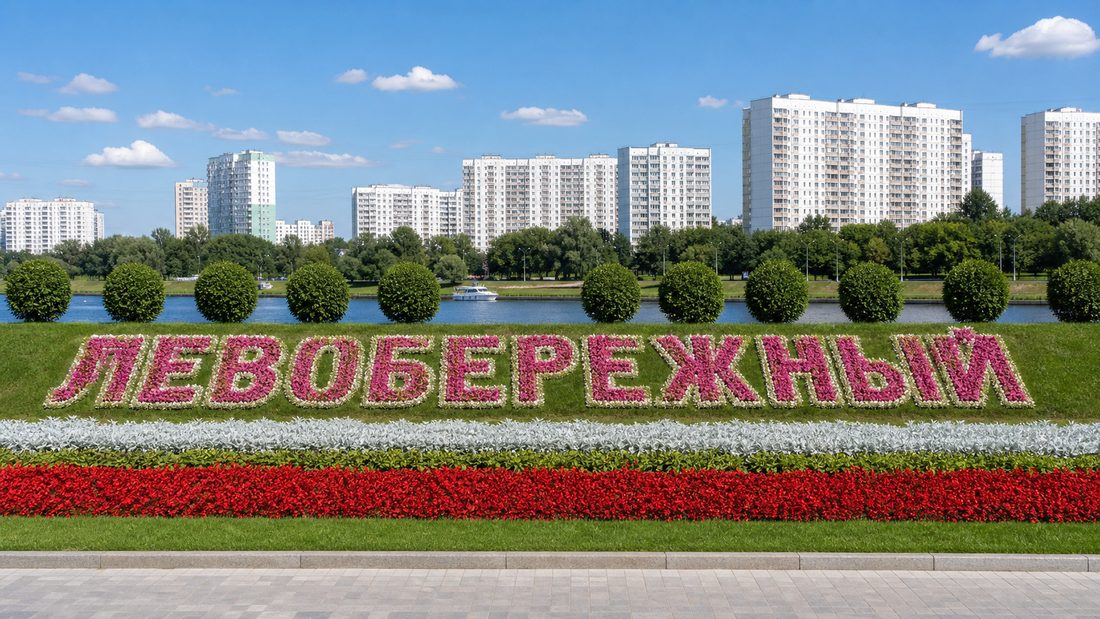 Доставка бетона в Левобережном районе