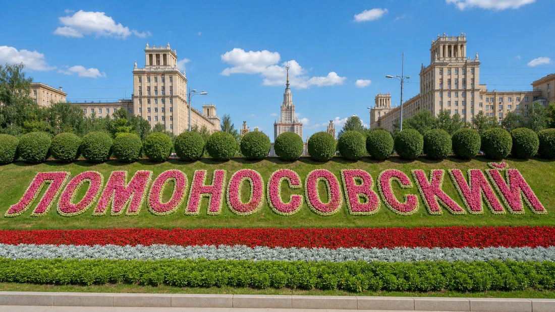 Доставка бетона в Ломоносовском районе