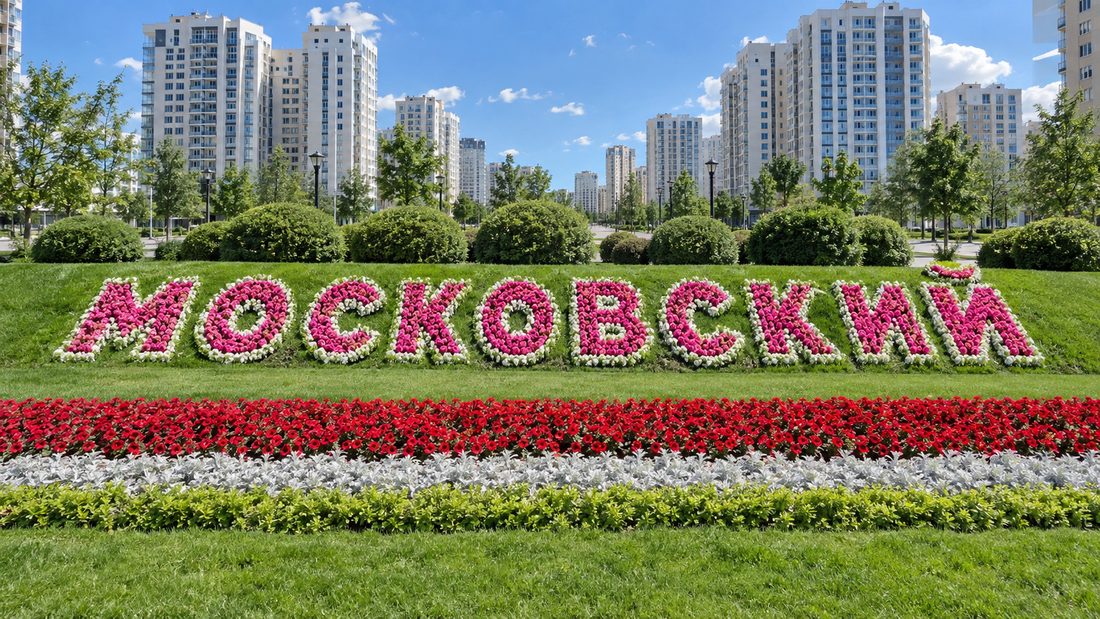Доставка бетона в Московском