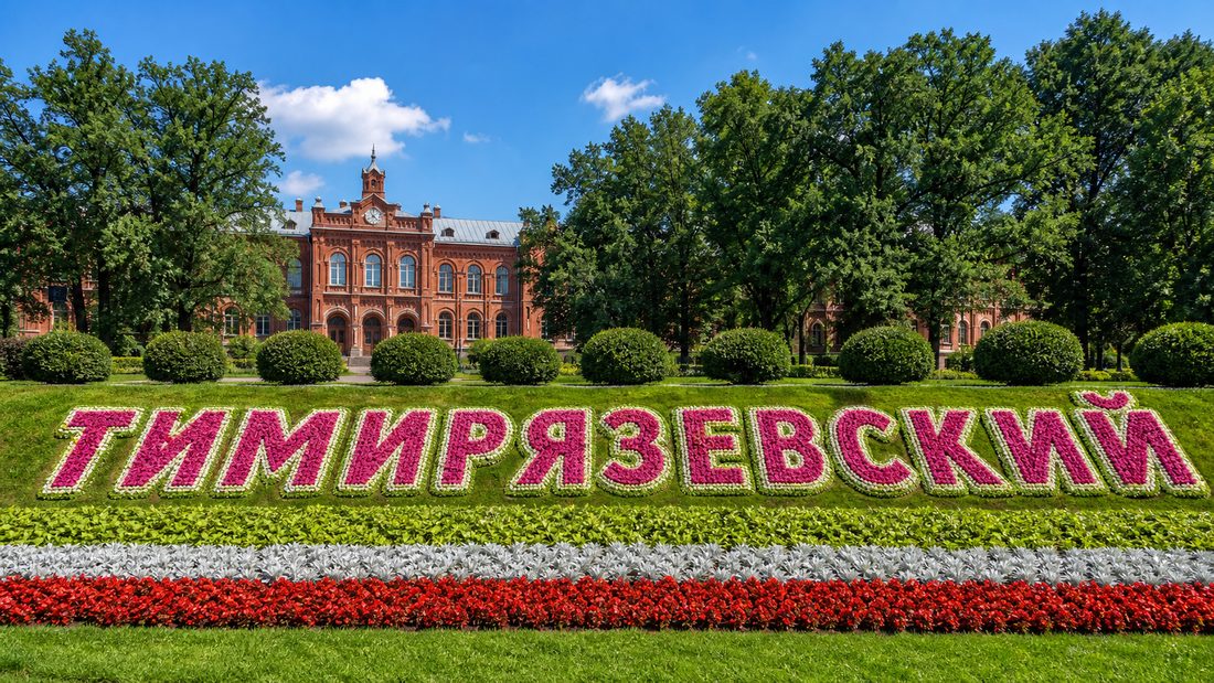 Доставка бетона в Тимирязевском районе